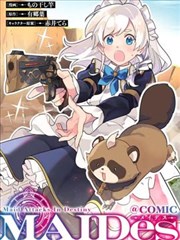 桃花影院剑影山河漫画改编画面