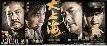 桃花影院国漫云间少年场景图